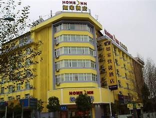 كونمينغ Home Inn East Point المظهر الخارجي الصورة